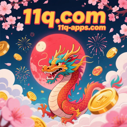 11q.com